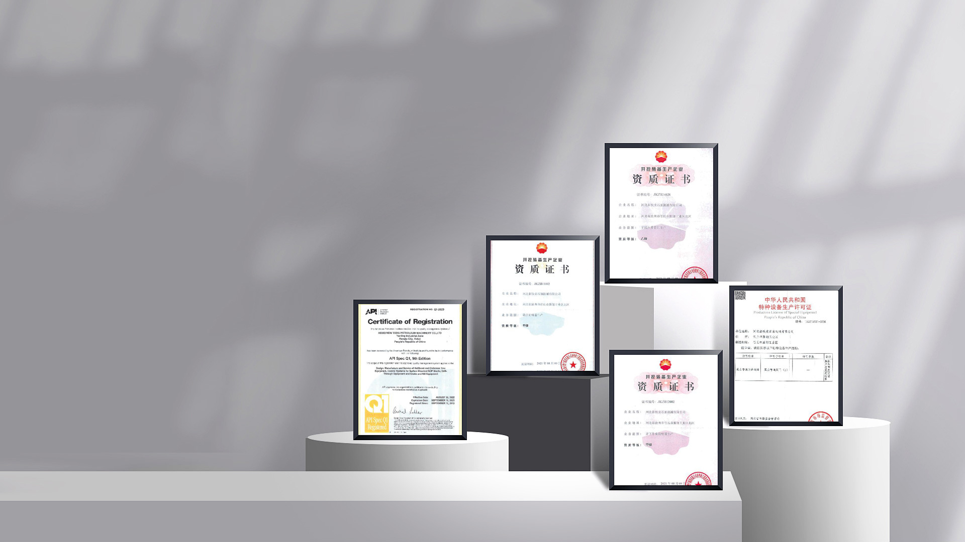 Strict quality control Good quality assurance